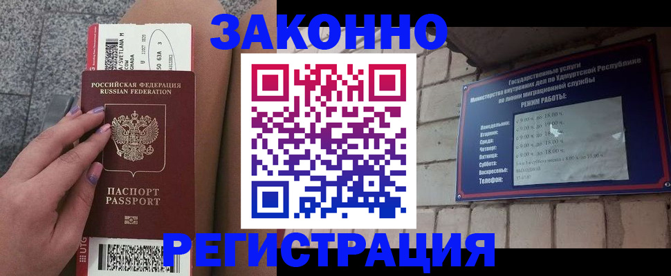 найти адрес прописки в Лакинске
